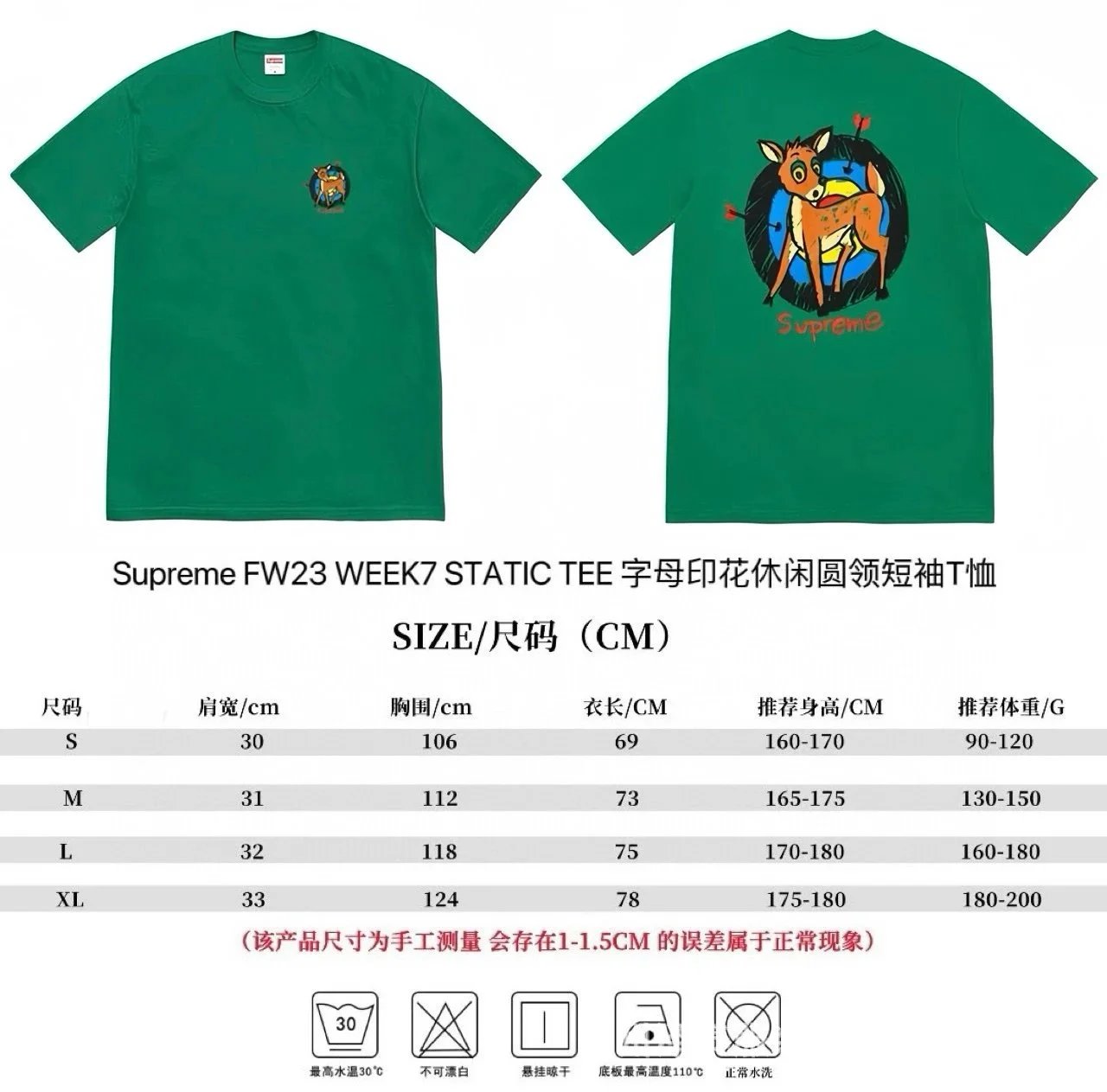 809绿色