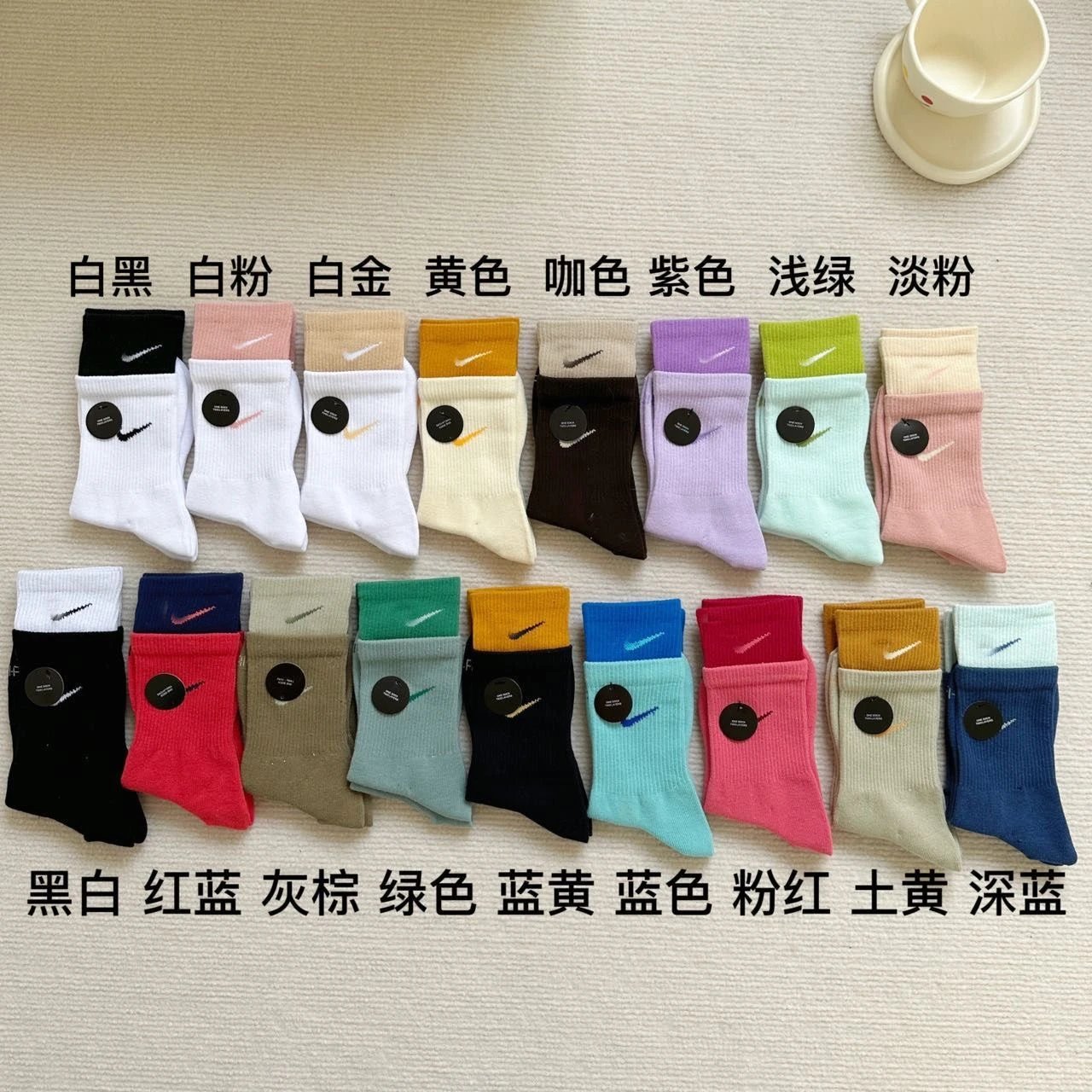 三双红蓝