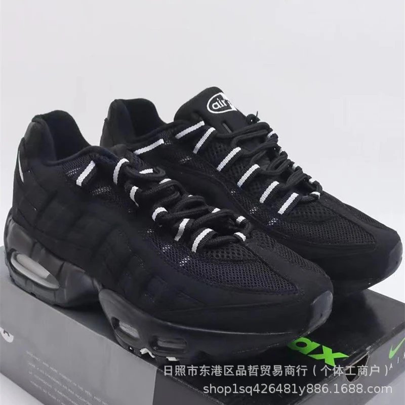 黑白反光 黑白反光