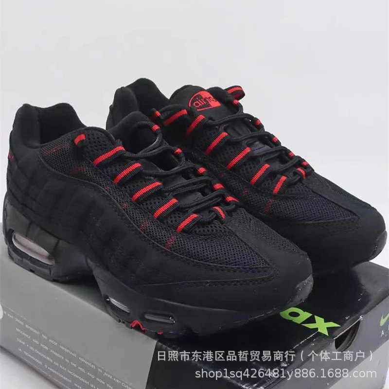 炭黑红 炭黑红