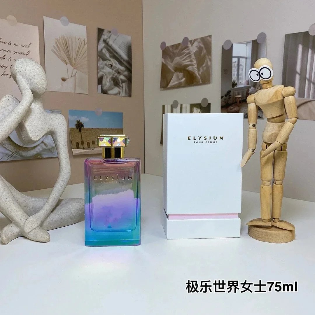 极乐世界女士75ml