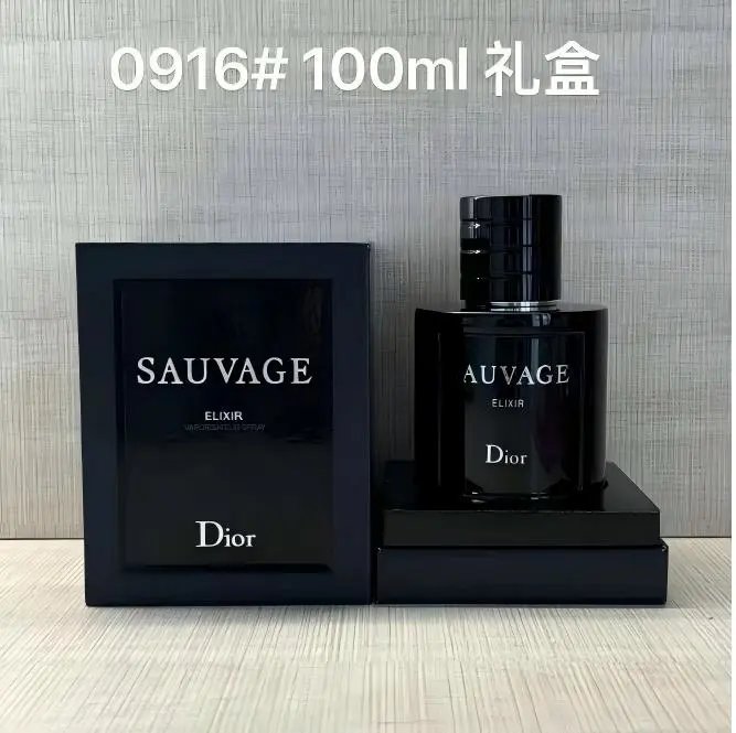 0916#Wilderness Collection Gift Box (Fragrance Edition)