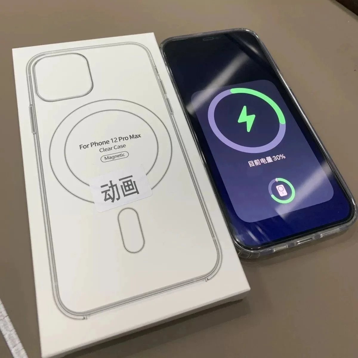 Magnetic chip (with animation, original packaging)