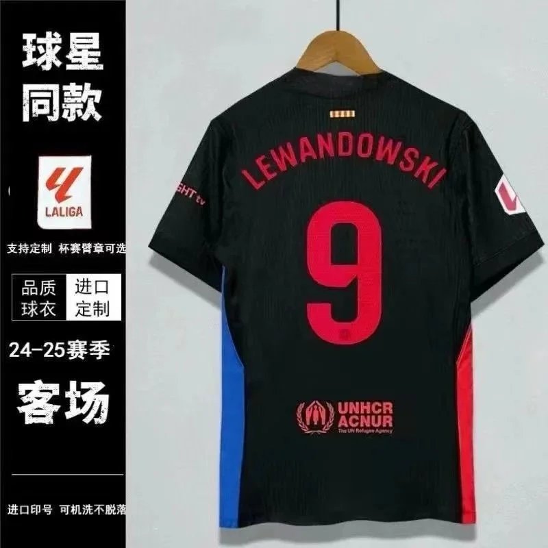 客场9号 客场9号