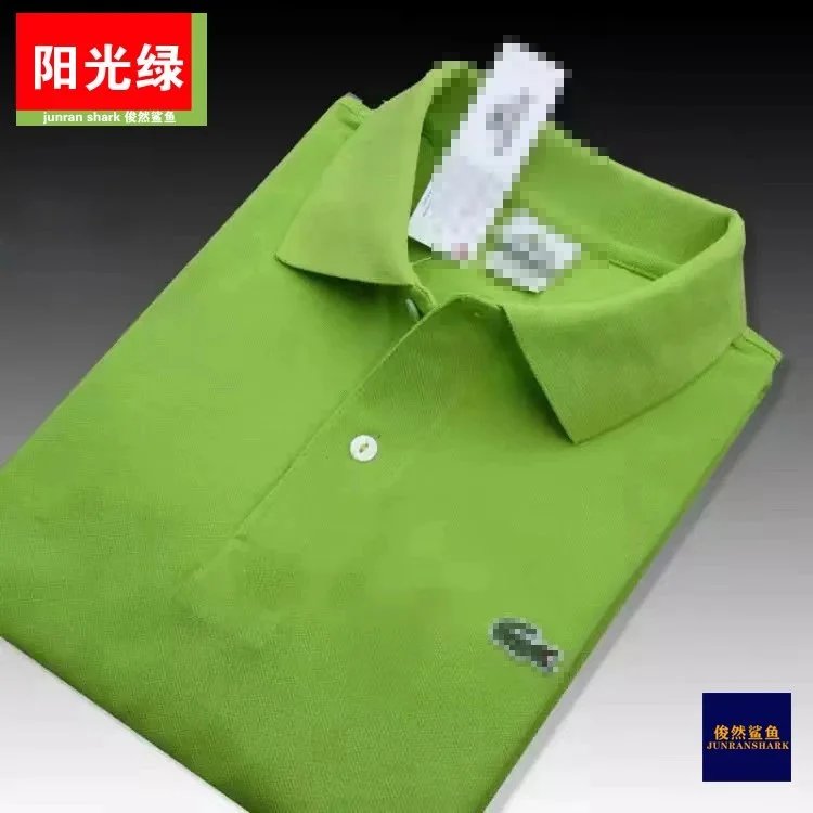 阳光绿 阳光绿
