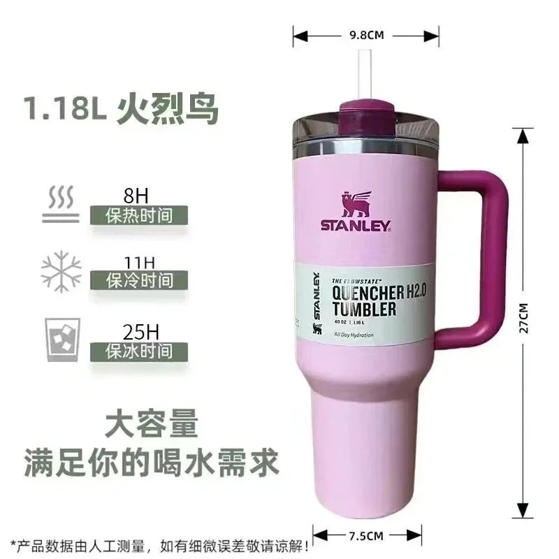 1.18L火烈鸟+tritan吸管 1.18L火烈鸟+tritan吸管