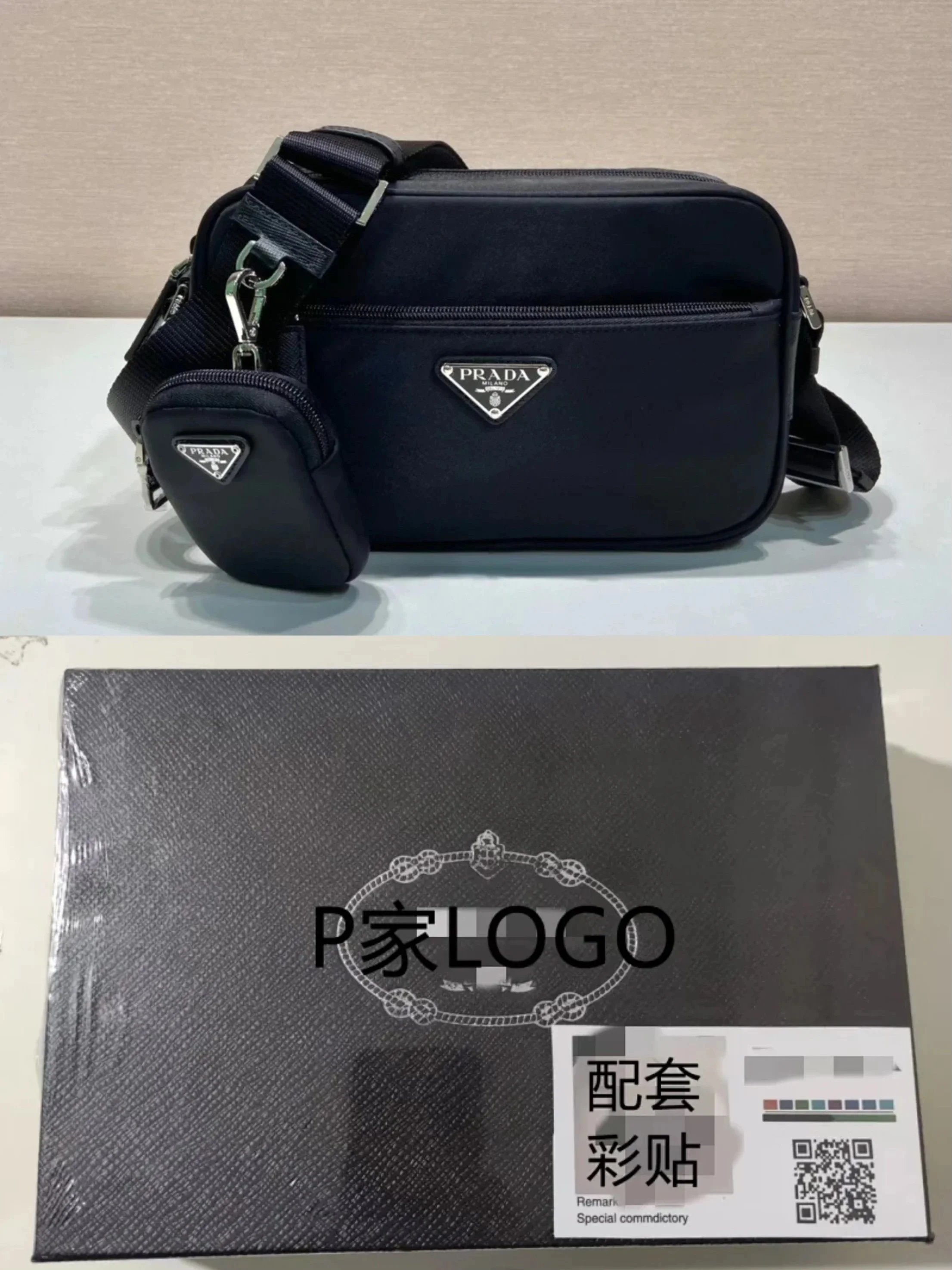 Prada黑色01+盒子 Prada黑色01+盒子