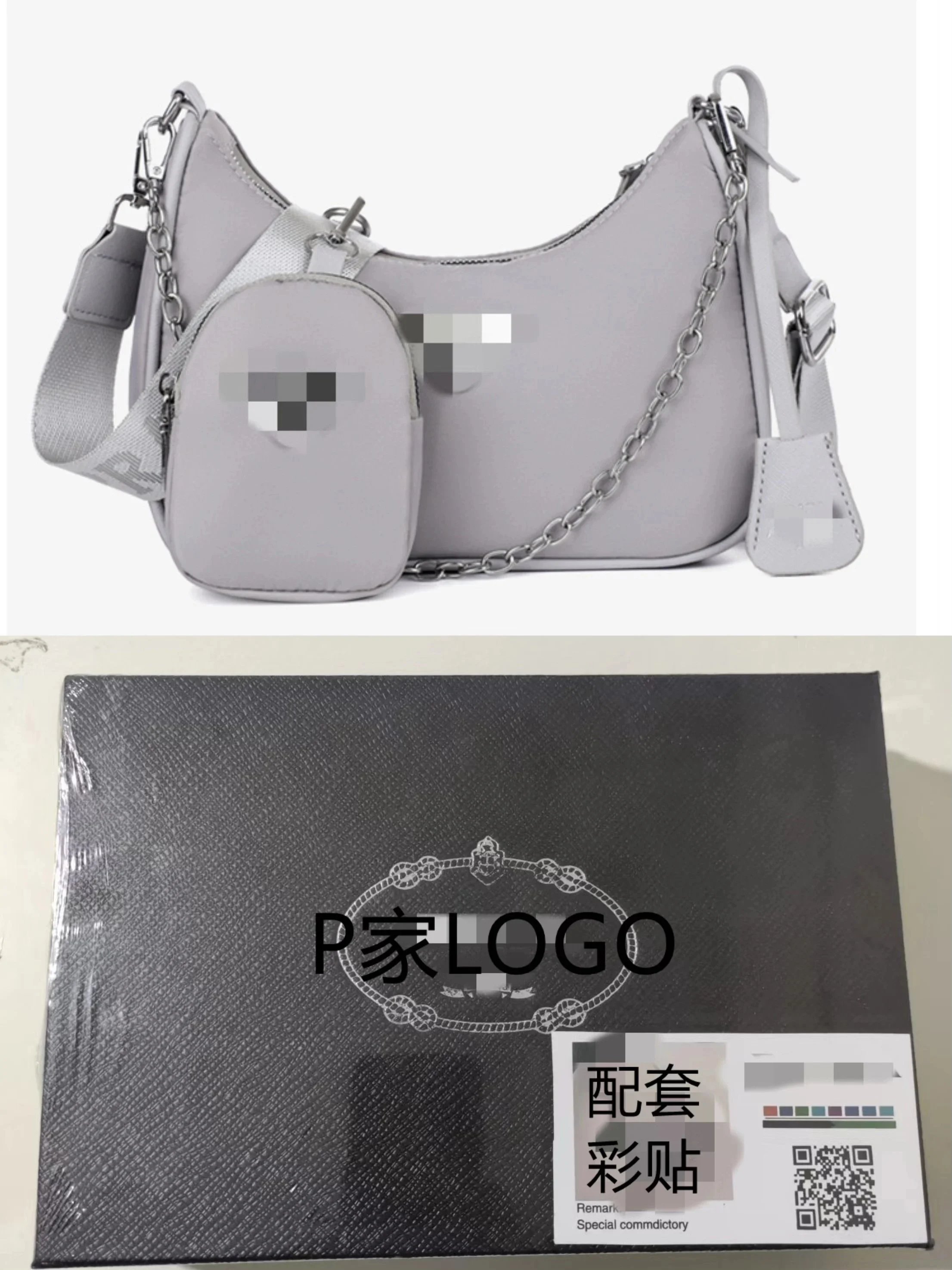 Prada浅灰+盒子 Prada浅灰+盒子