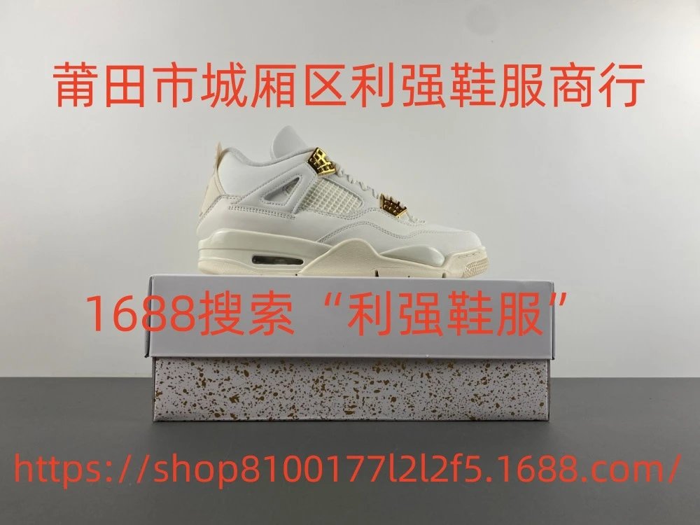AQ9129-170 Metallic Gold AQ9129-170 Metallic Gold