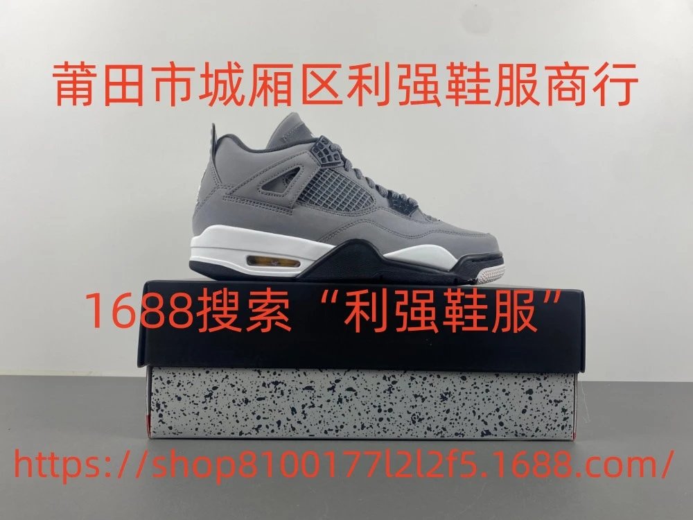 308497-001 Cool Grey 308497-001 Cool Grey