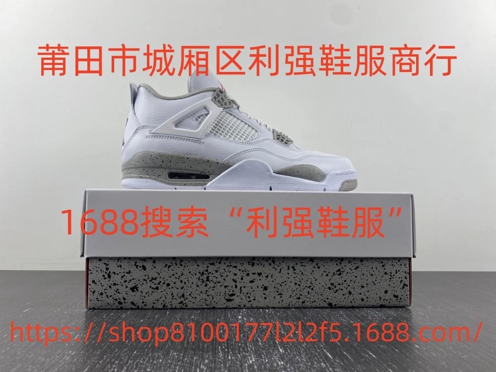 CT8527-100 White Oreo CT8527-100 White Oreo