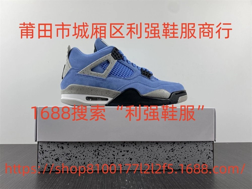 CT8527-400 University Blue CT8527-400 University Blue