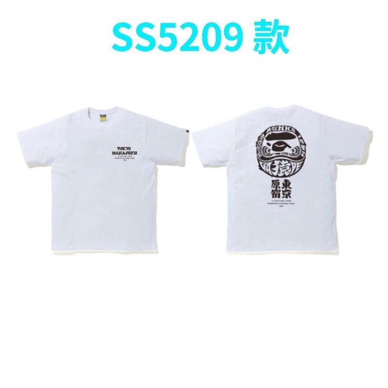 5209白色 5209白色