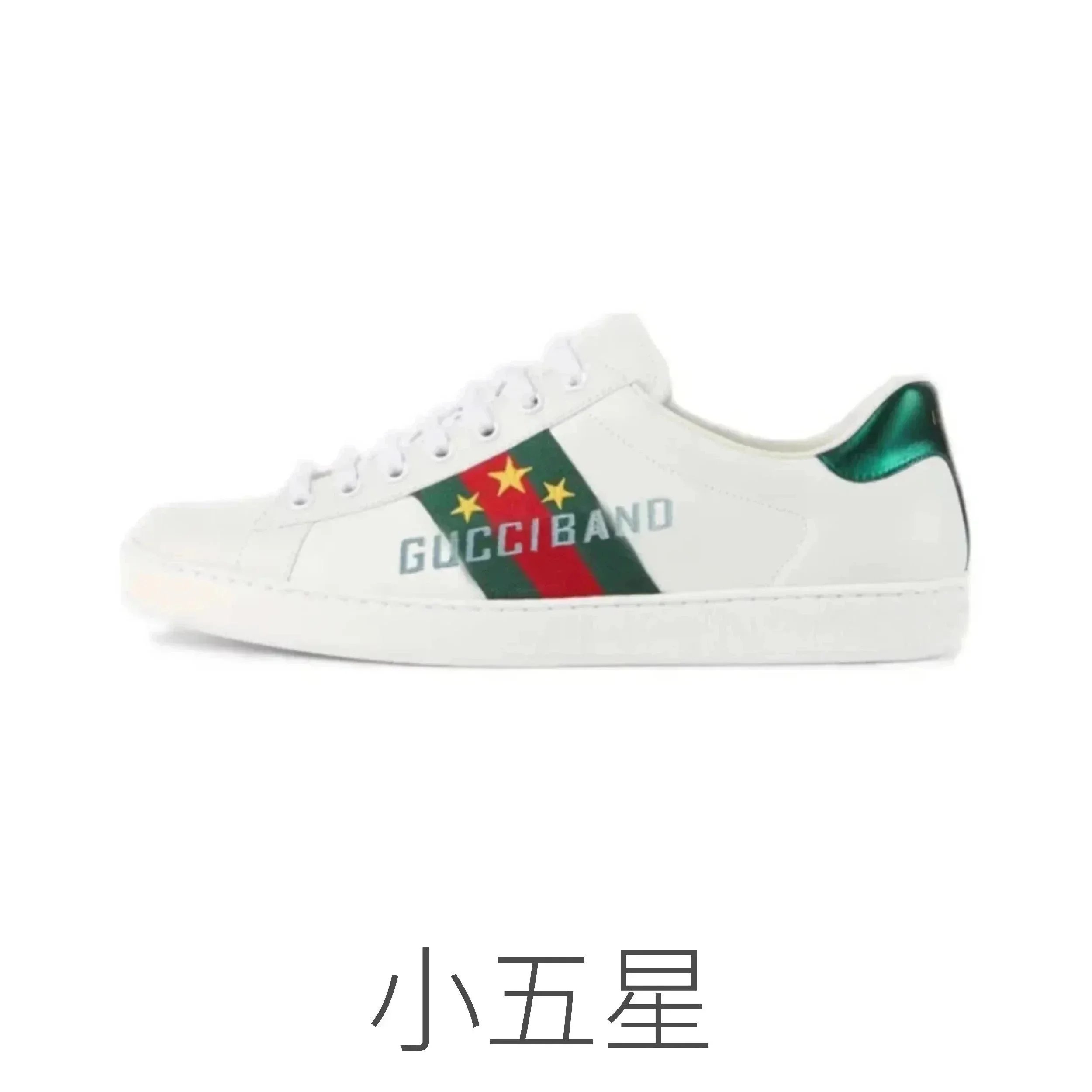 小五星 小五星