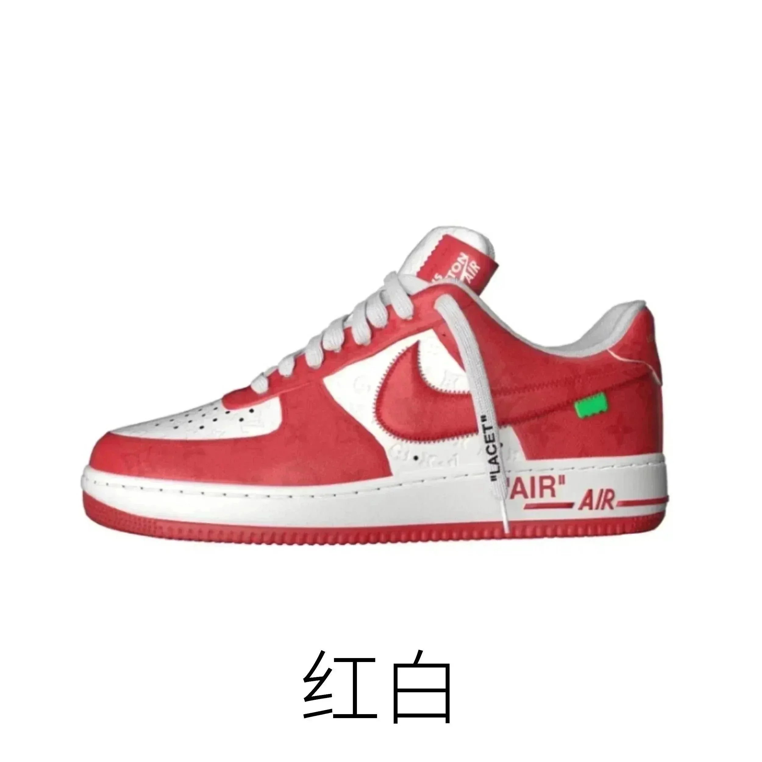 红白 红白