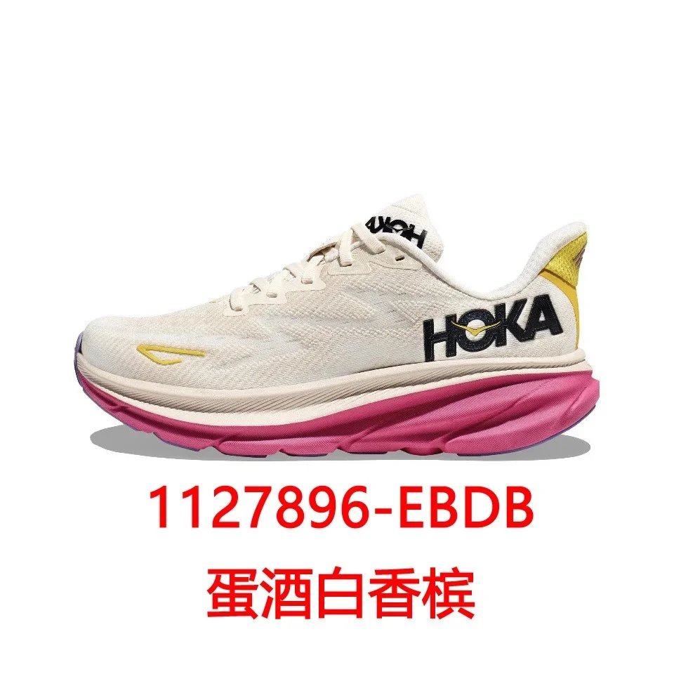 EBDB蛋酒白香槟 EBDB蛋酒白香槟