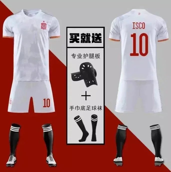 25伊斯科 25伊斯科