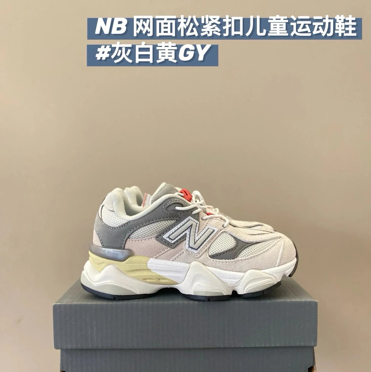 灰白黄 灰白黄