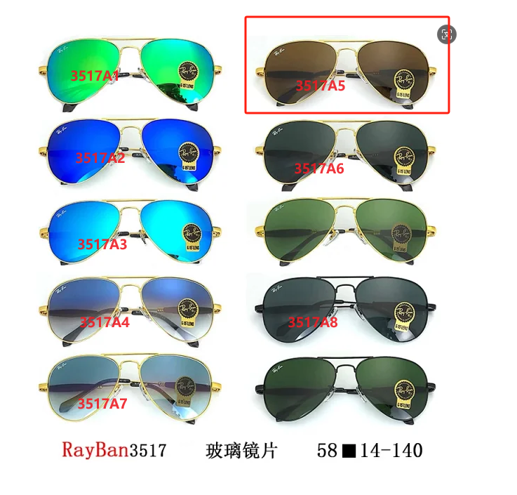3517A5 3517A5