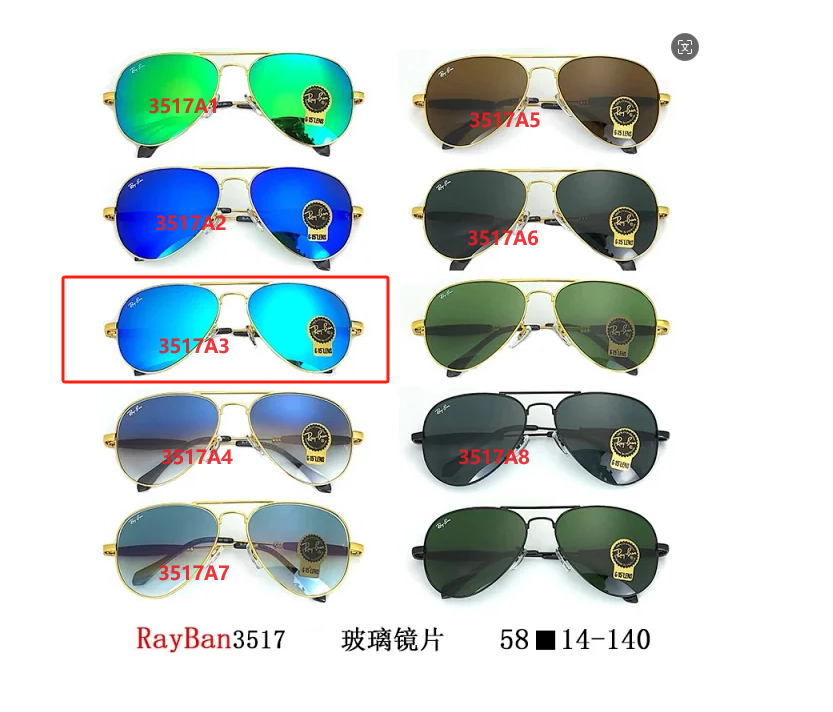 3517A3 3517A3