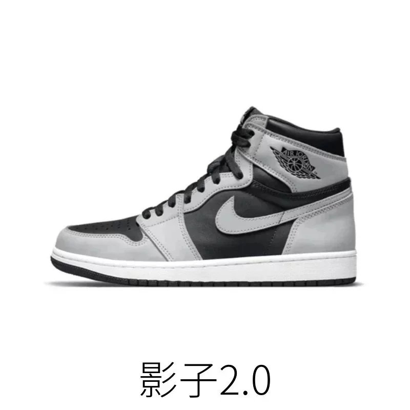 影子2.0 影子2.0