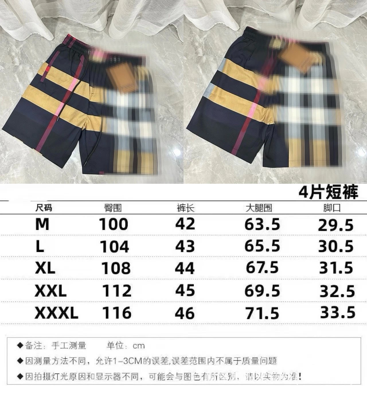 0112图片色 0112图片色