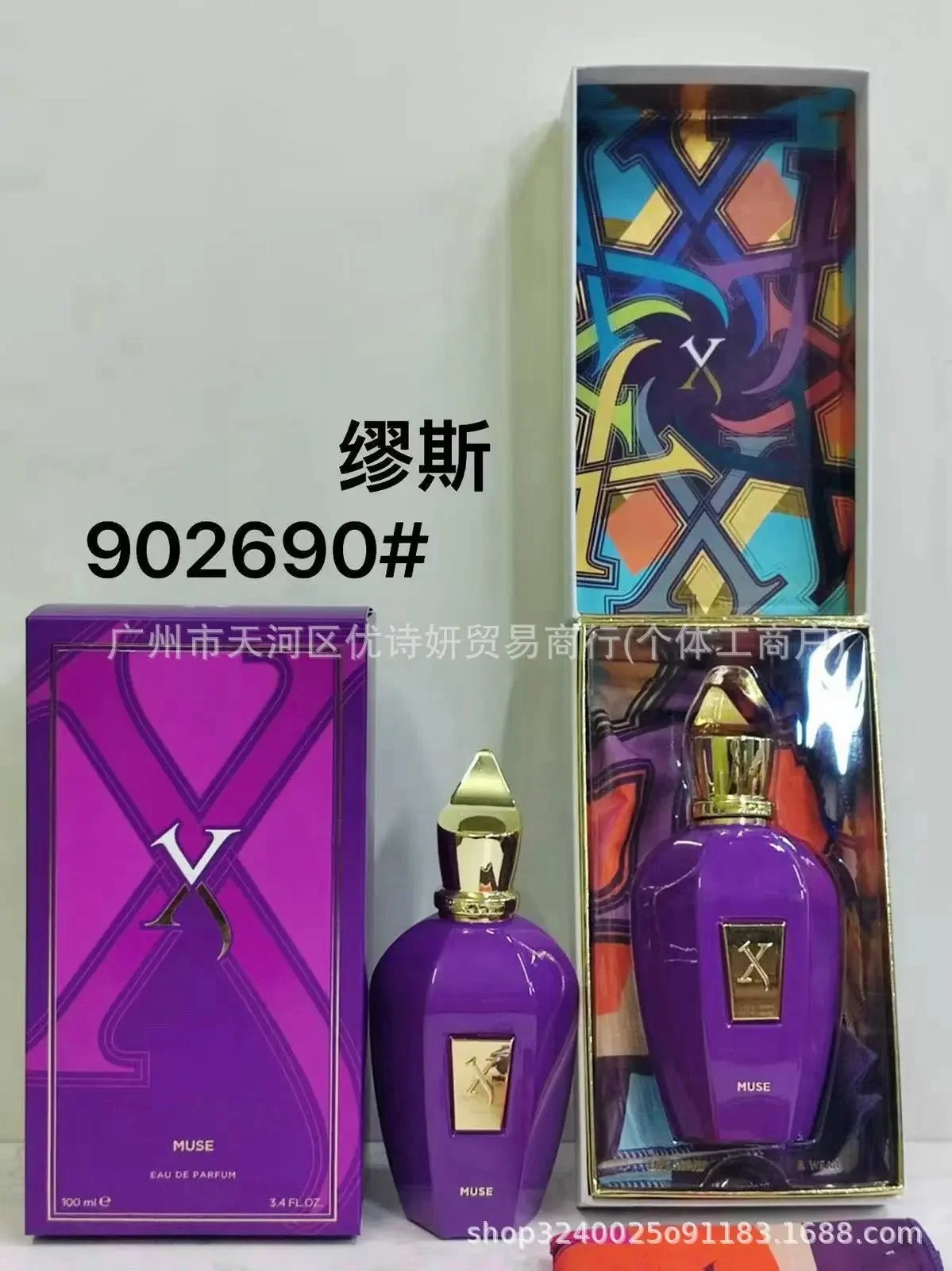 缪斯 缪斯