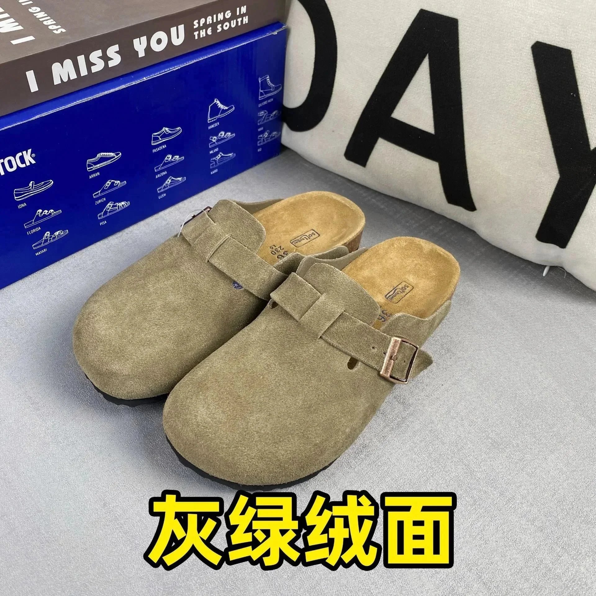 灰绿色绒面 拖鞋 灰绿色绒面 拖鞋