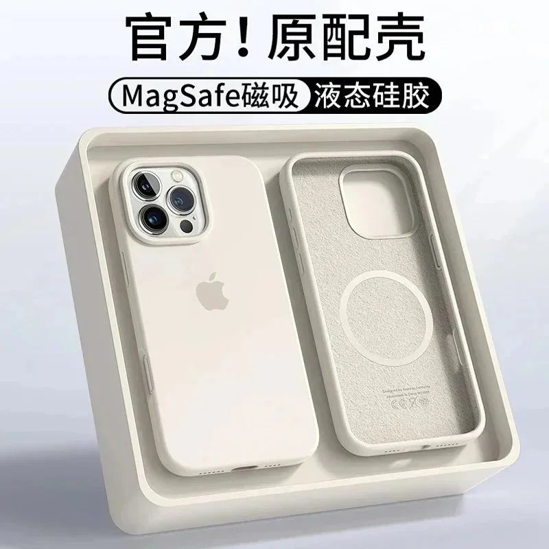 磁吸动画【白色】液态硅胶 磁吸动画【白色】液态硅胶