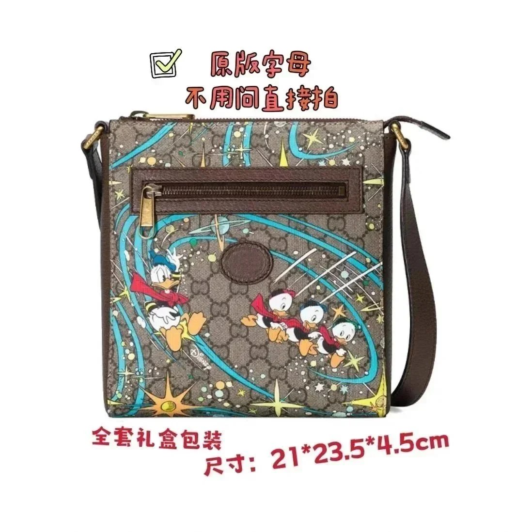 唐老鸭 唐老鸭