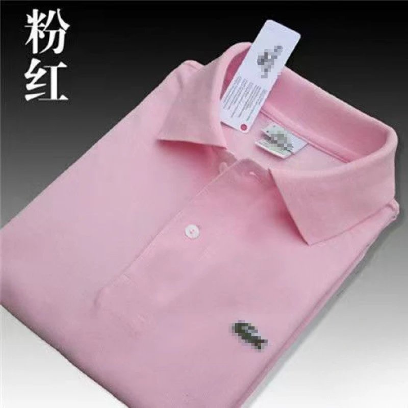 粉色 粉色