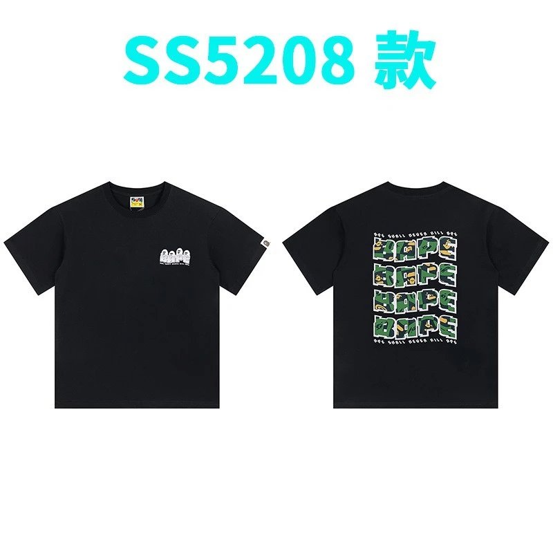 5208黑绿 5208黑绿