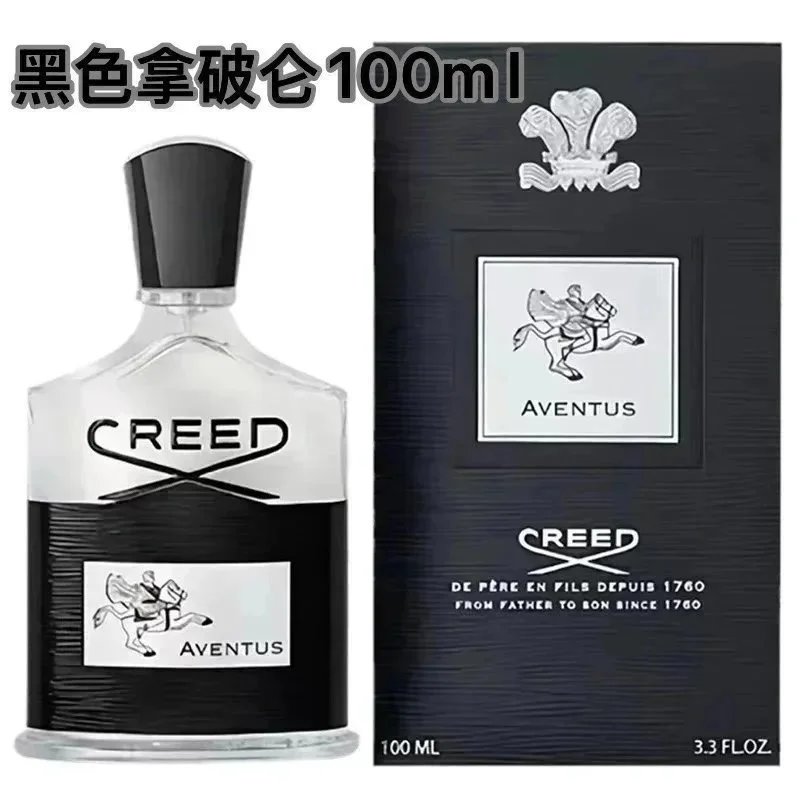 黑色拿破仑*Top quality 黑色拿破仑*Top quality