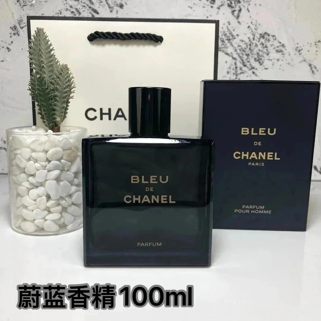 蔚蓝香精*Top quality 蔚蓝香精*Top quality