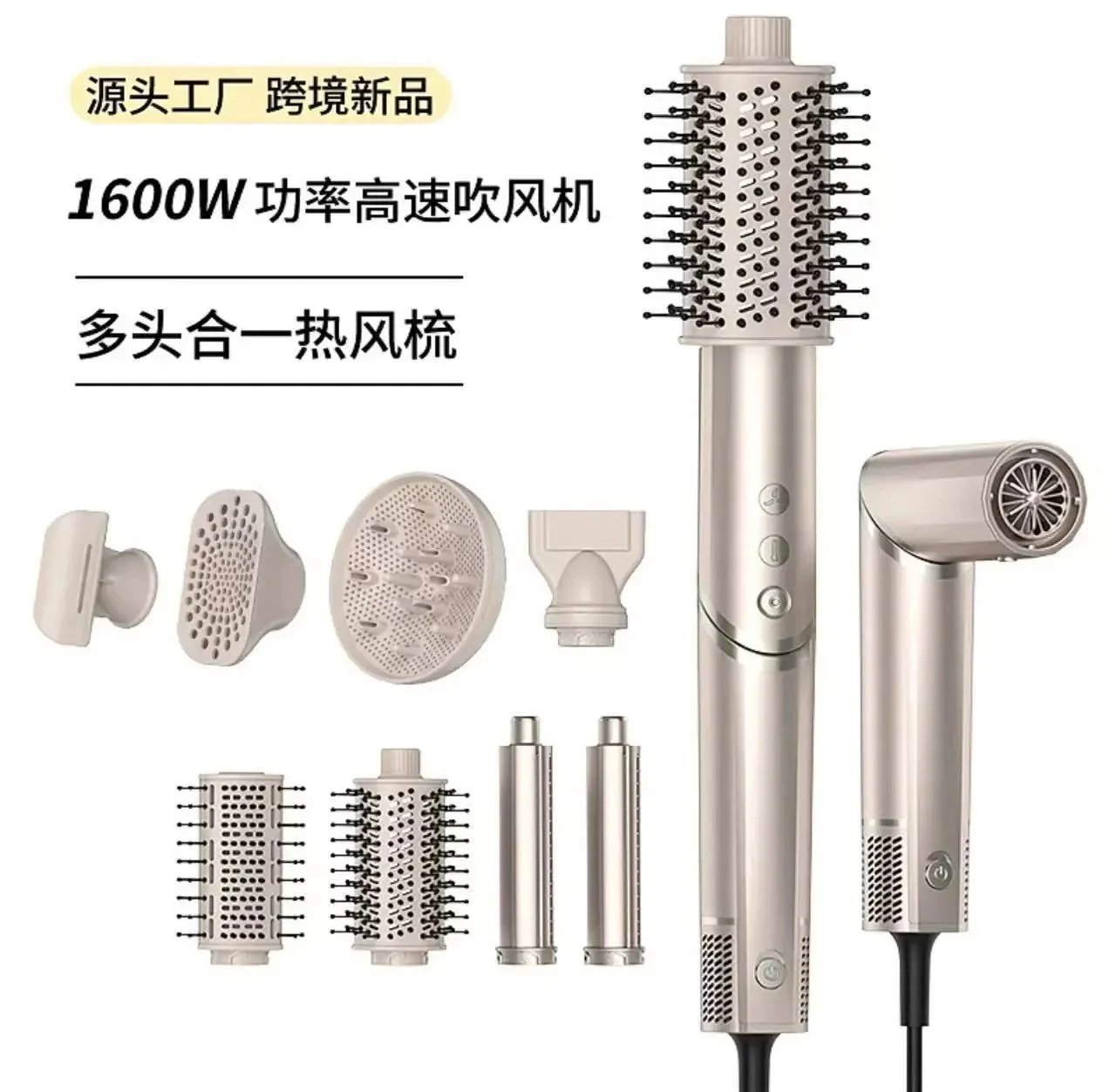 香槟金色1+8 香槟金色1+8