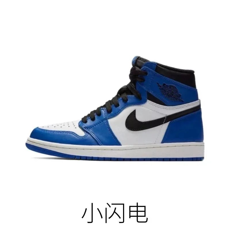 小闪电 小闪电