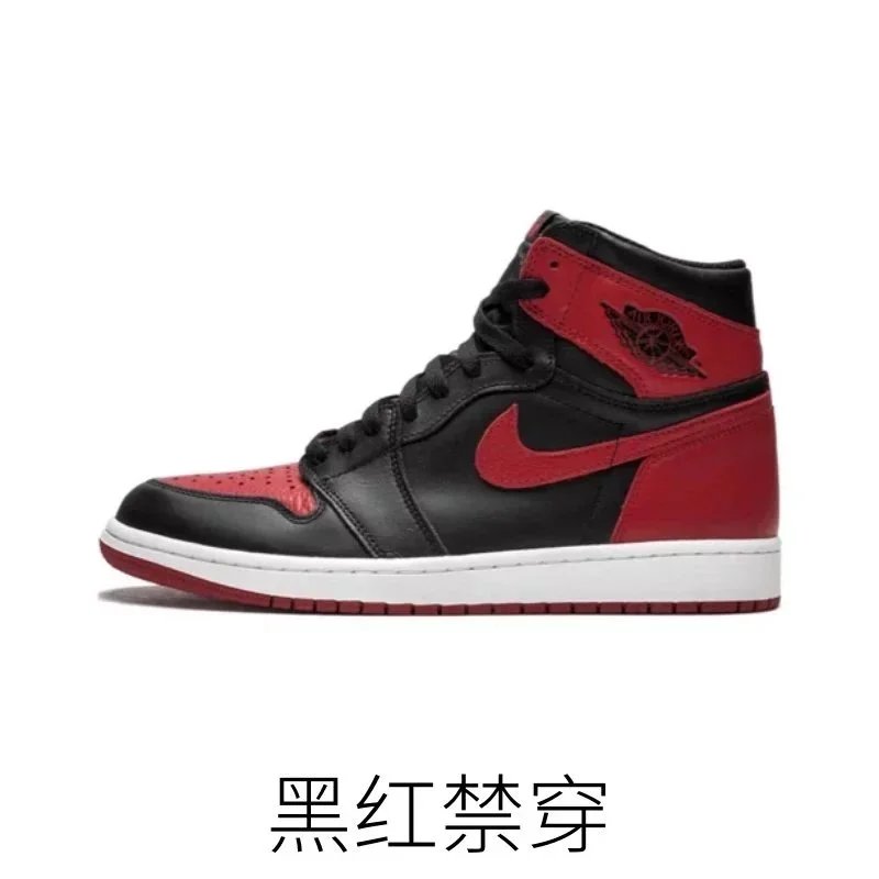黑红禁穿 黑红禁穿