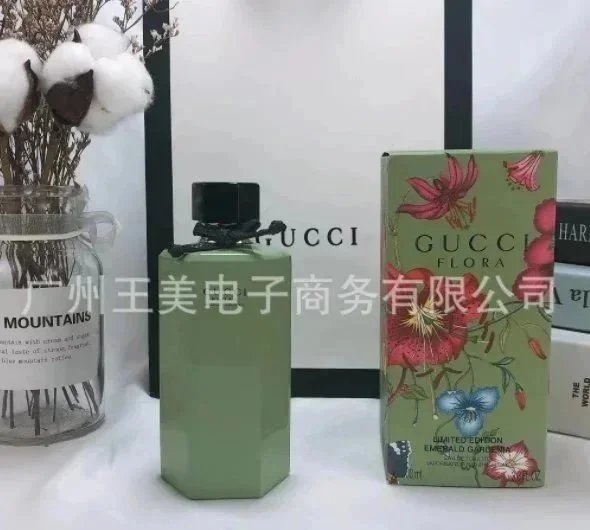 绿色牛油果100ml 绿色牛油果100ml