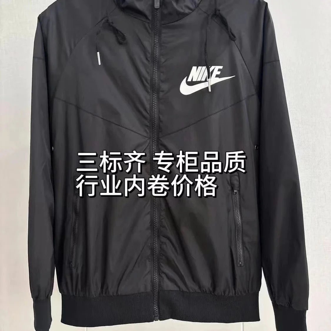 Nike Jacket 7 Nike Jacket 7
