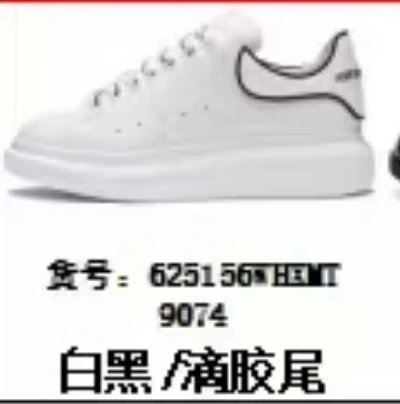 白黑/滴胶尾 白黑/滴胶尾