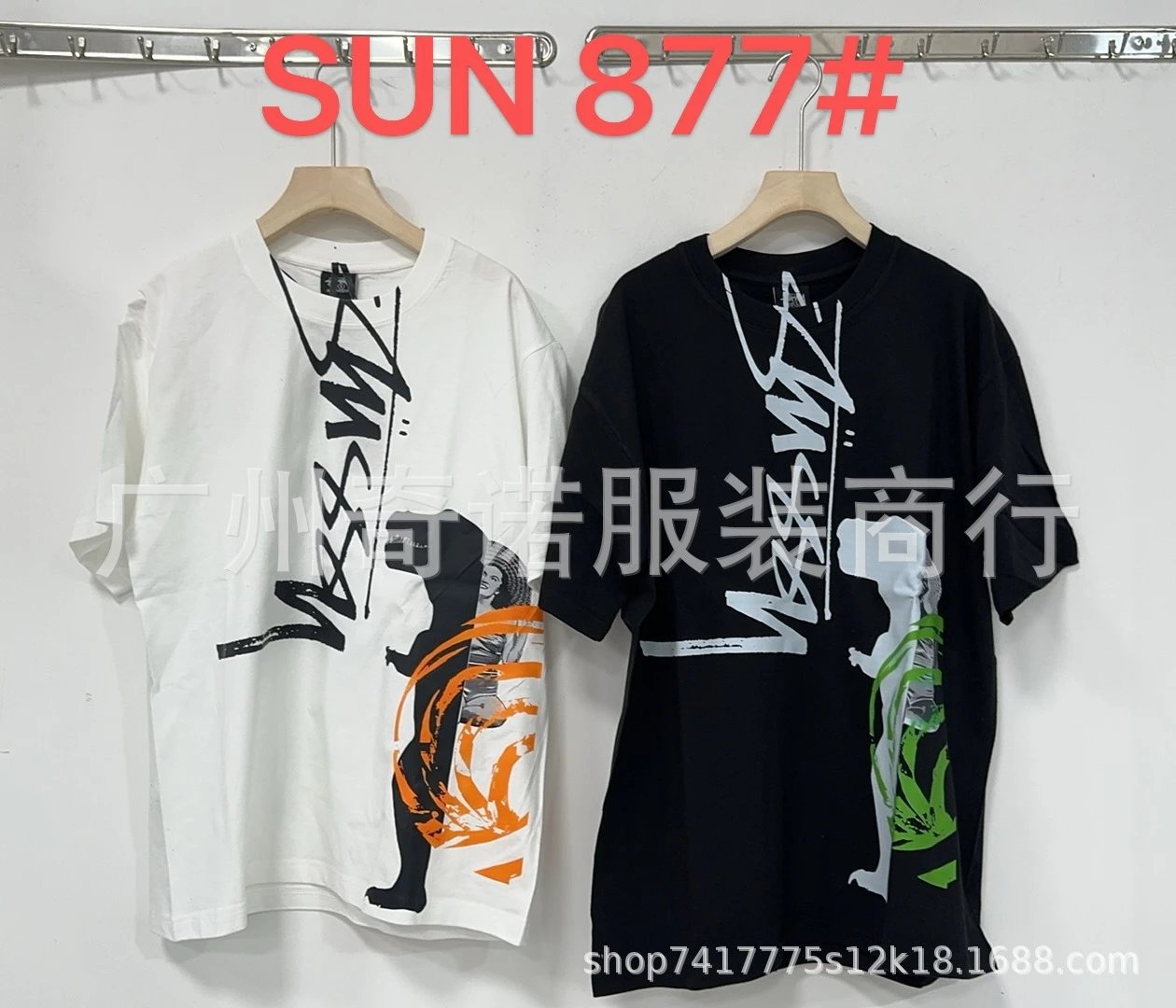 887恐龙白的 887恐龙白的