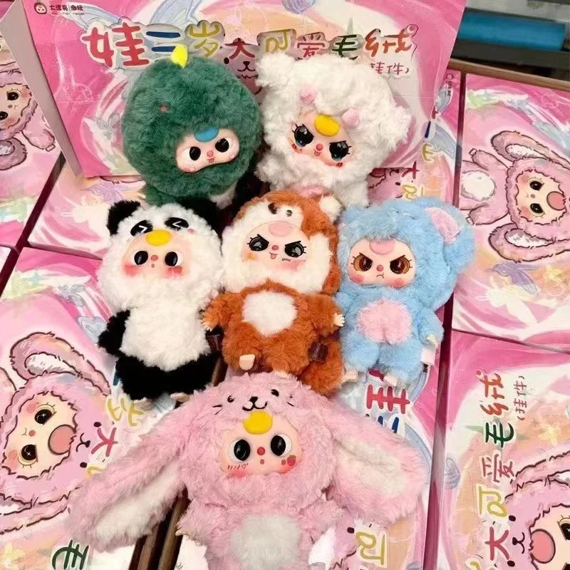 大可爱 随机盲盒一个 大可爱 随机盲盒一个