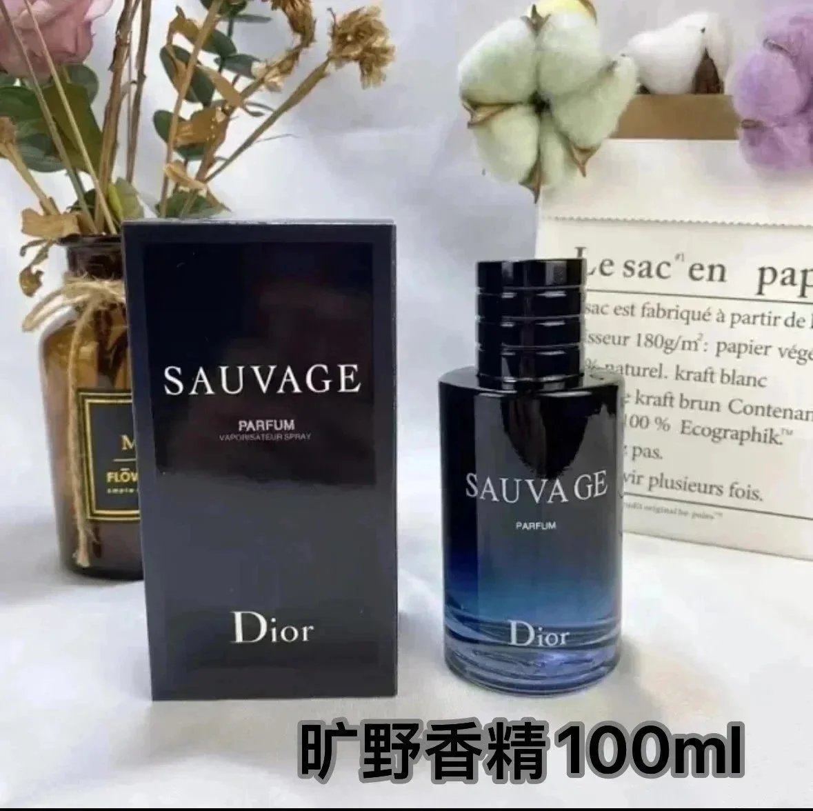 旷野香精*Top quality 旷野香精*Top quality
