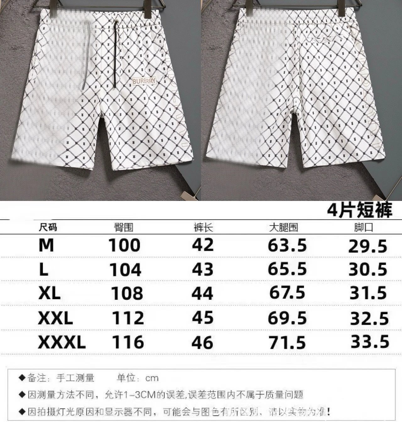 2407白色 2407白色