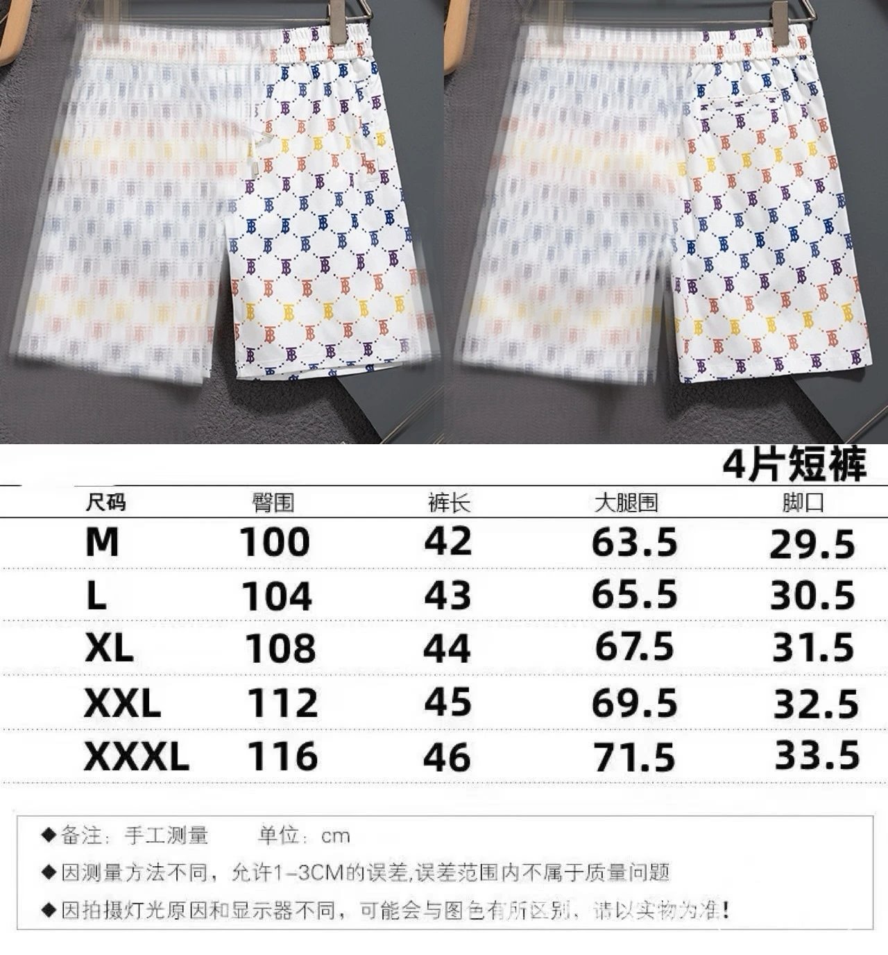 2515白色 2515白色