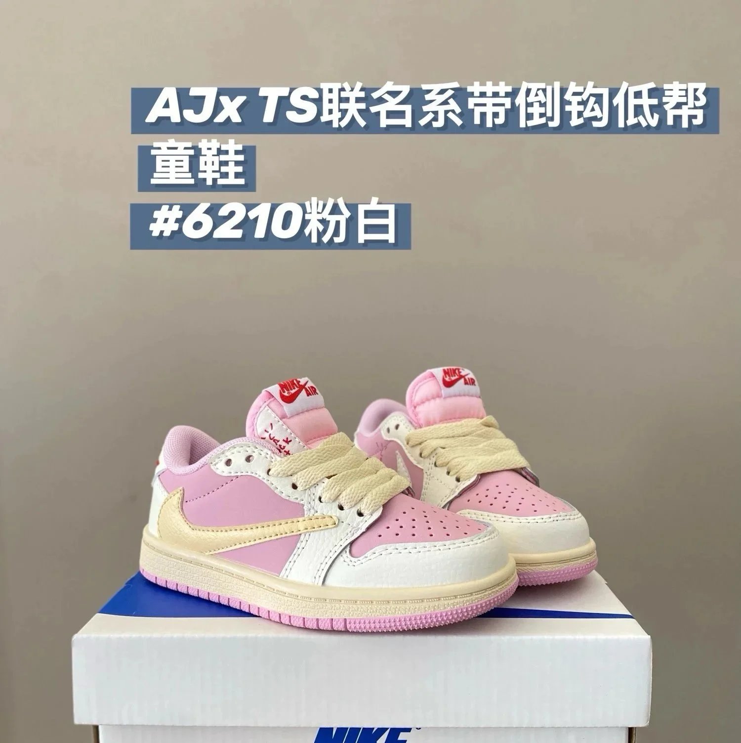 6210粉白 6210粉白