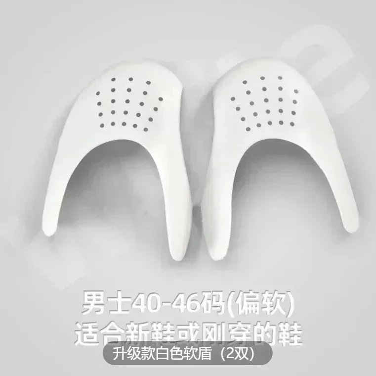 白色软盾(2双) 白色软盾(2双)