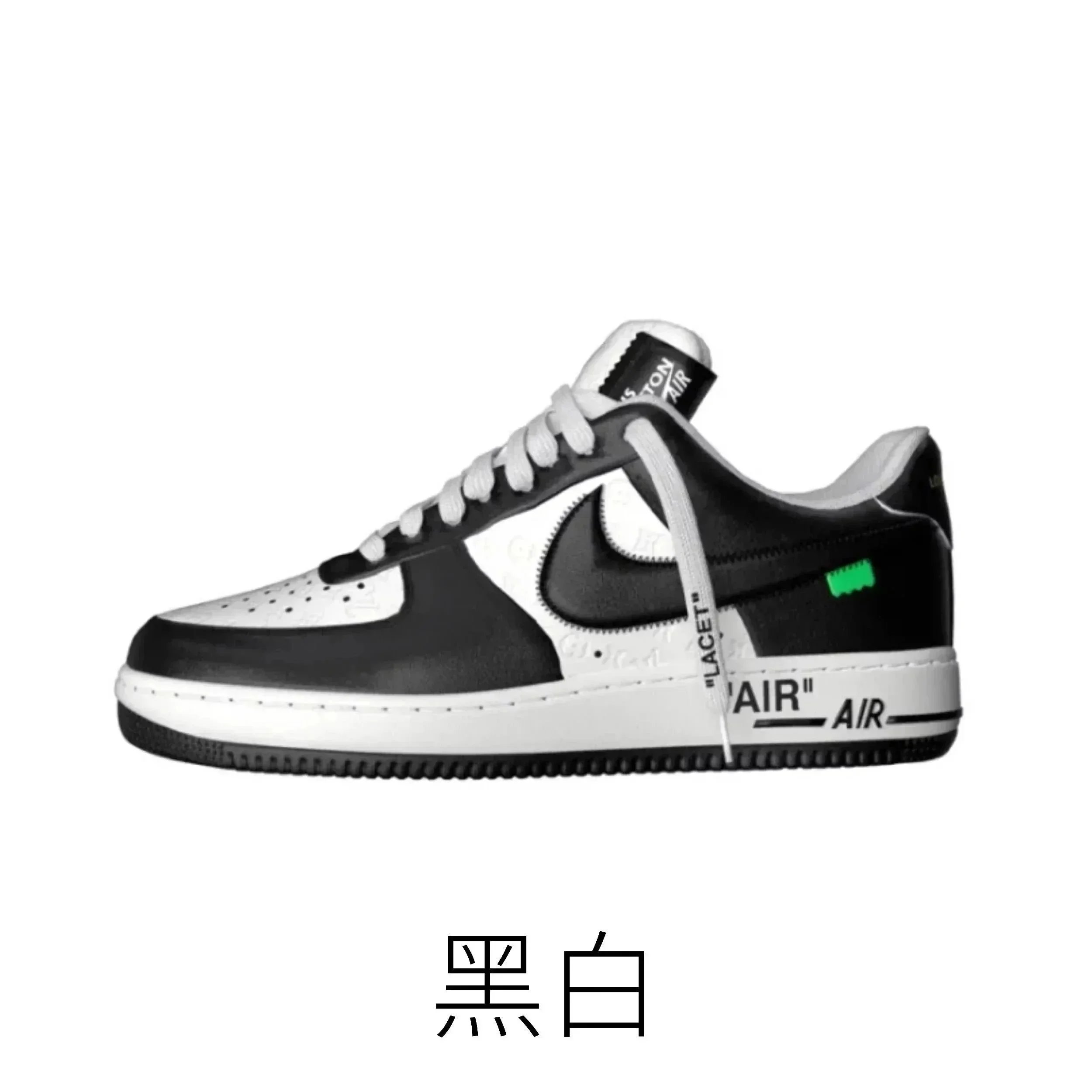 黑白 黑白