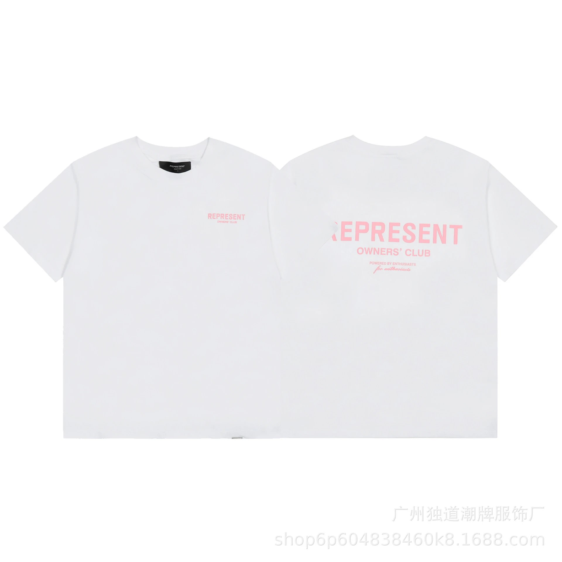 白粉 白粉