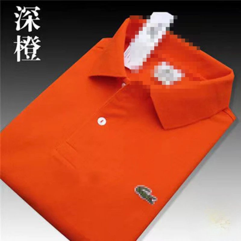 深橙 深橙